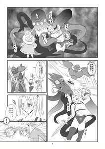 Page 6 of Kuroi Densetsu - preview thumbnail