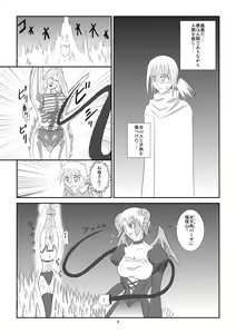 Page 10 of Kuroi Densetsu - preview thumbnail