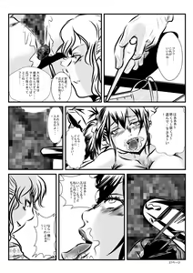 Page 26 of Loli Type no Jikkensitsu - preview thumbnail