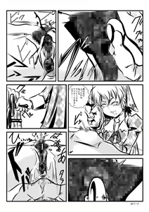 Page 27 of Loli Type no Jikkensitsu - preview thumbnail