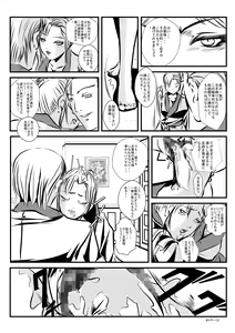Page 60 of Loli Type no Jikkensitsu - preview thumbnail