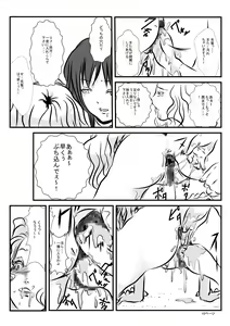 Page 9 of Loli Type no Jikkensitsu - preview thumbnail