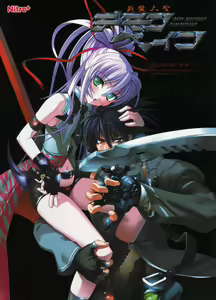 Deus Machina Demonbane Visual Fan Book - hentai manga cover image