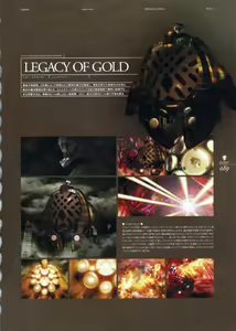 Page 110 of Deus Machina Demonbane Visual Fan Book - preview thumbnail