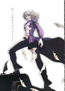 Page 12 of Deus Machina Demonbane Visual Fan Book - preview thumbnail