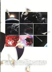Page 13 of Deus Machina Demonbane Visual Fan Book - preview thumbnail
