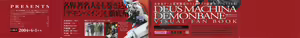 Page 4 of Deus Machina Demonbane Visual Fan Book - preview thumbnail