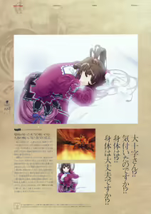 Page 41 of Deus Machina Demonbane Visual Fan Book - preview thumbnail