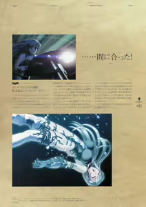 Page 69 of Deus Machina Demonbane Visual Fan Book - preview thumbnail