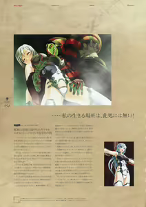 Page 70 of Deus Machina Demonbane Visual Fan Book - preview thumbnail