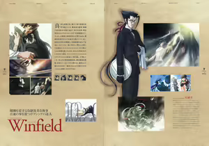 Page 79 of Deus Machina Demonbane Visual Fan Book - preview thumbnail