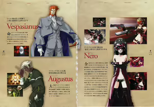 Page 88 of Deus Machina Demonbane Visual Fan Book - preview thumbnail