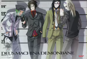 Page 9 of Deus Machina Demonbane Visual Fan Book - preview thumbnail