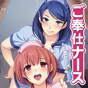 Page 1067 of Gohoushi Nurse -Mayonaka no Kyousei Call- - preview thumbnail