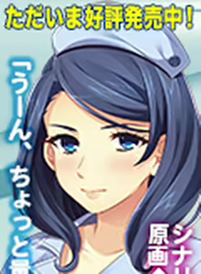 Page 1076 of Gohoushi Nurse -Mayonaka no Kyousei Call- - preview thumbnail