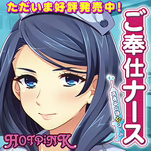 Page 1077 of Gohoushi Nurse -Mayonaka no Kyousei Call- - preview thumbnail