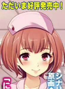 Page 1078 of Gohoushi Nurse -Mayonaka no Kyousei Call- - preview thumbnail