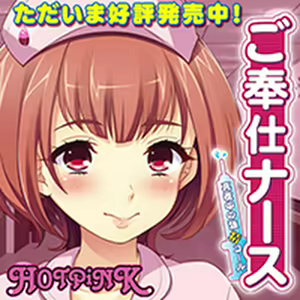 Page 1079 of Gohoushi Nurse -Mayonaka no Kyousei Call- - preview thumbnail