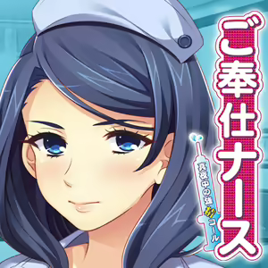 Page 1082 of Gohoushi Nurse -Mayonaka no Kyousei Call- - preview thumbnail