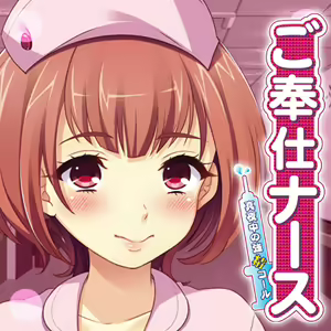 Page 1083 of Gohoushi Nurse -Mayonaka no Kyousei Call- - preview thumbnail