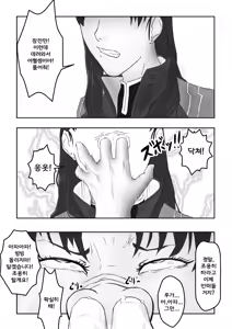 Page 4 of Misato no Futanari Ryoujoku - preview thumbnail