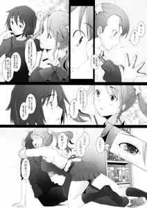 Page 13 of Ano Hi Mita Hana no Namae wo Bokutachi wa Keshite Wasurenai - preview thumbnail