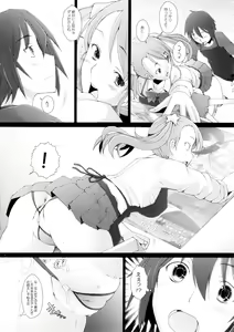 Page 7 of Ano Hi Mita Hana no Namae wo Bokutachi wa Keshite Wasurenai - preview thumbnail
