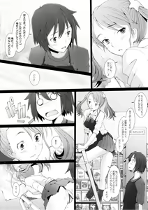 Page 9 of Ano Hi Mita Hana no Namae wo Bokutachi wa Keshite Wasurenai - preview thumbnail