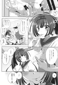 Page 37 of A no Tsuku Anoko to Ano Ana de Attu...te suru Hon Remix 01 - preview thumbnail