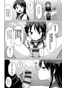 Page 109 of COMIC Europa Vol. 1 - preview thumbnail