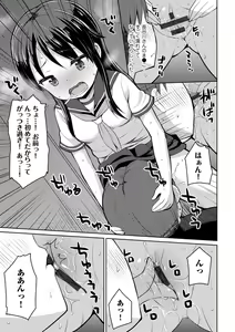 Page 114 of COMIC Europa Vol. 1 - preview thumbnail