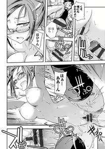 Page 159 of COMIC Europa Vol. 1 - preview thumbnail