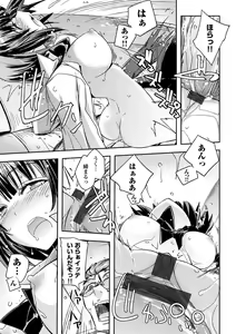 Page 166 of COMIC Europa Vol. 1 - preview thumbnail