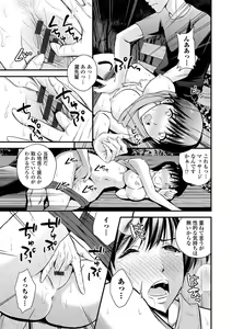 Page 52 of COMIC Europa Vol. 1 - preview thumbnail