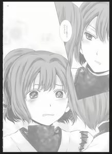 Page 47 of Yakan Hikou - preview thumbnail