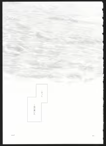 Page 48 of Yakan Hikou - preview thumbnail
