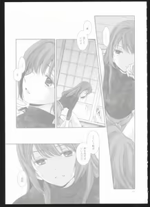 Page 10 of Yakan Hikou - preview thumbnail