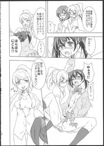 Page 21 of Princess and Panther! - preview thumbnail