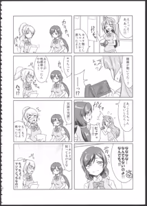 Page 31 of Princess and Panther! - preview thumbnail