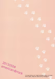 Page 24 of Inu no Kimochi - preview thumbnail