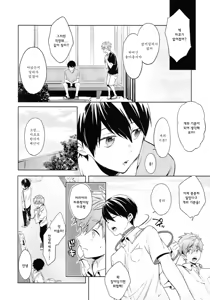 Page 26 of Inu no Kimochi - preview thumbnail