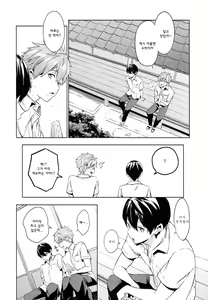 Page 28 of Inu no Kimochi - preview thumbnail