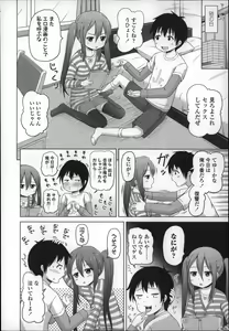 Page 14 of Loli Konnichiwa - Hello Lolita ! - preview thumbnail