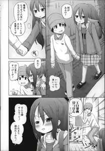 Page 8 of Loli Konnichiwa - Hello Lolita ! - preview thumbnail