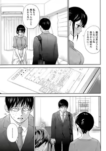 Page 13 of Namaiki! 2015-09 - preview thumbnail
