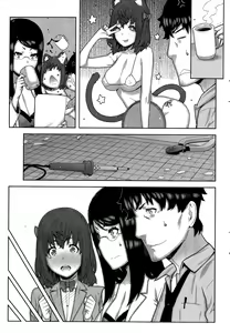 Page 217 of Namaiki! 2015-09 - preview thumbnail