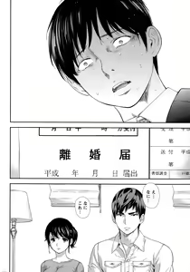 Page 10 of Namaiki! 2015-09 - preview thumbnail