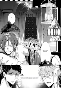 Page 8 of Sannin Renai. | Three-way Romance. - preview thumbnail