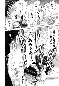 Page 88 of Mo-Retsu! Boin Sensei 5 - preview thumbnail