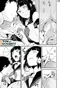 Page 5 of Kaname 04 (decensored) - preview thumbnail